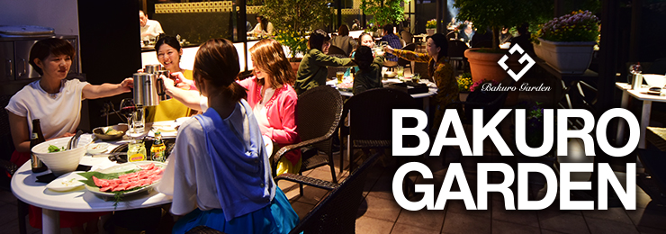 BAKURO GARDEN バクロガーデン