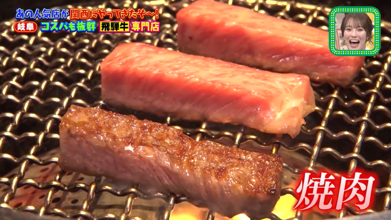 関西テレビ「ちゃちゃ入れマンデー」馬喰一代 KITTE大阪紹介画像5